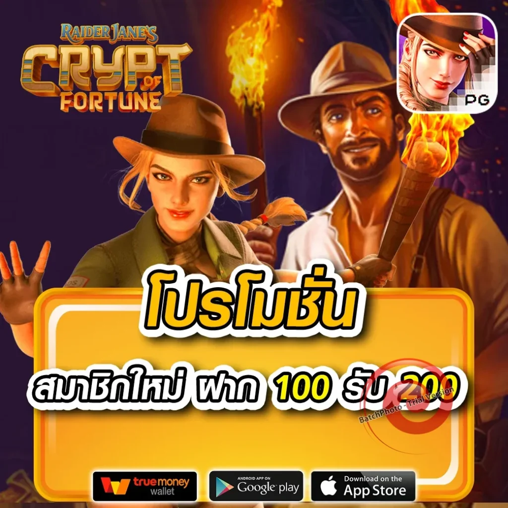 oneg 1 แตกหนัก